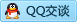 QQ在线咨询2293096712